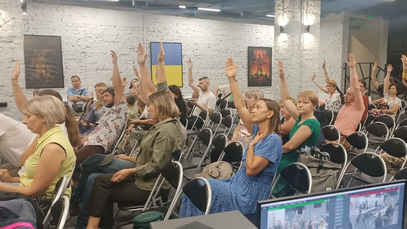 Громадські слухання